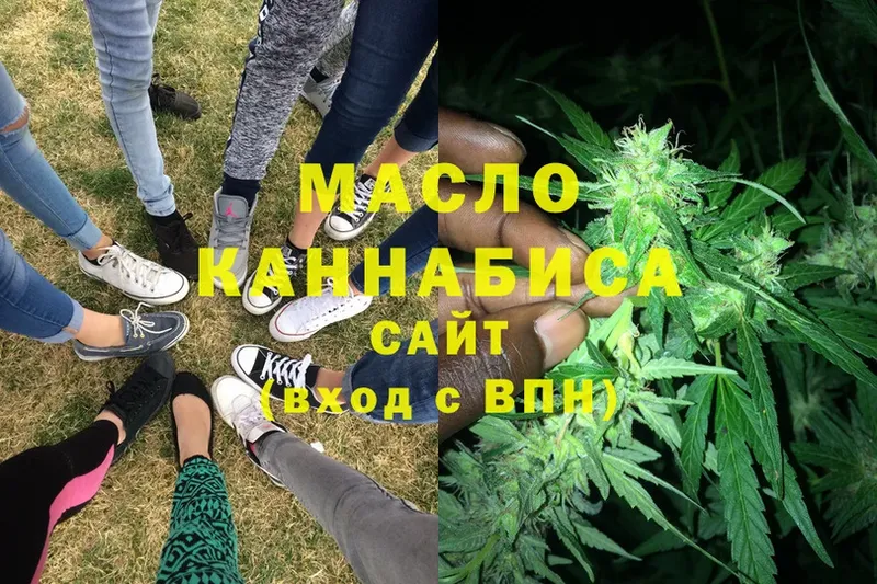 Какие есть наркотики Качканар Гашиш  МАРИХУАНА  А ПВП  Меф мяу мяу 