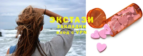 MDMA Premium VHQ Верхний Тагил