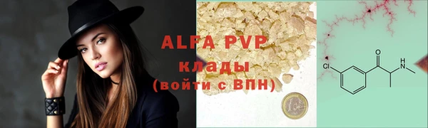 MDMA Premium VHQ Верхний Тагил