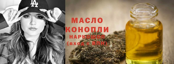 гашишное масло Бородино