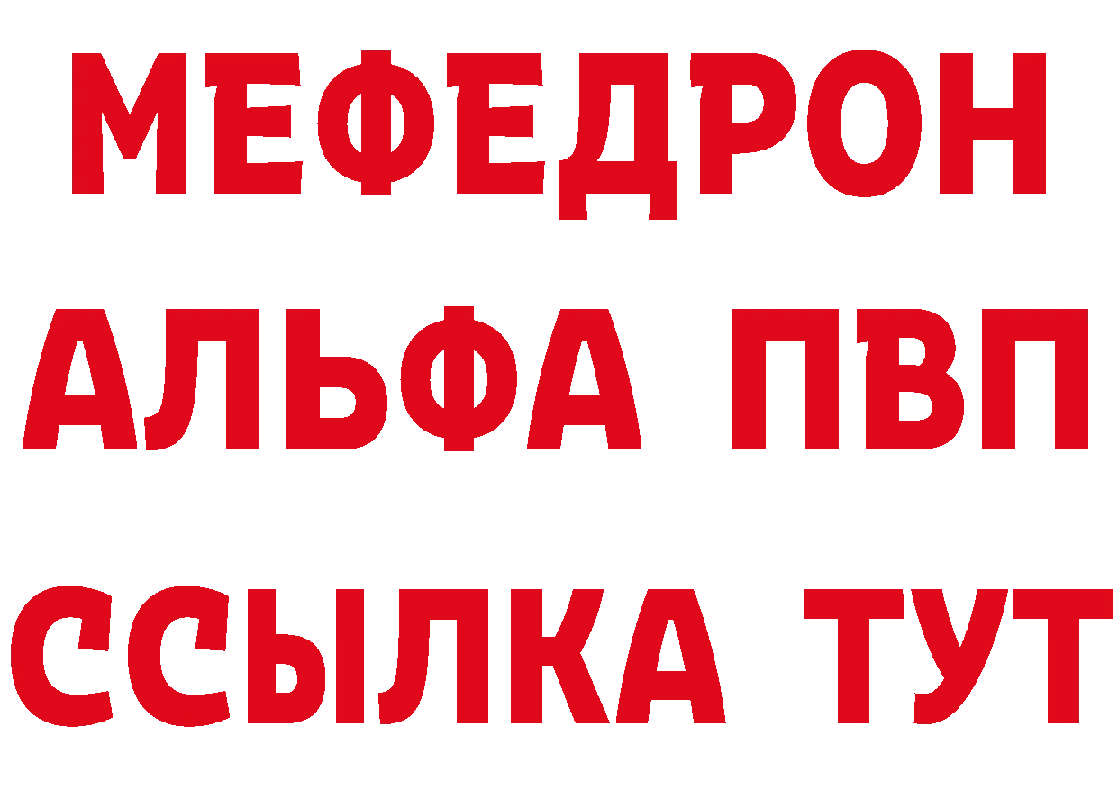 Магазины продажи наркотиков  наркотические препараты Качканар