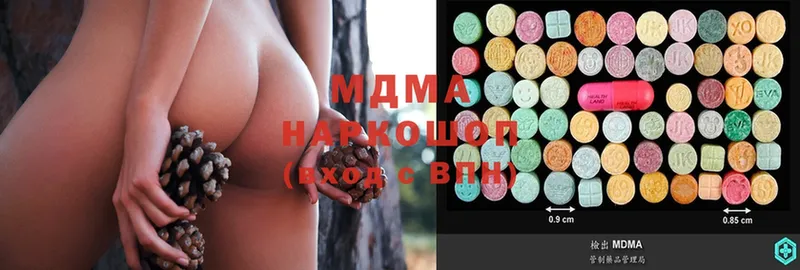 MDMA Molly  Качканар 