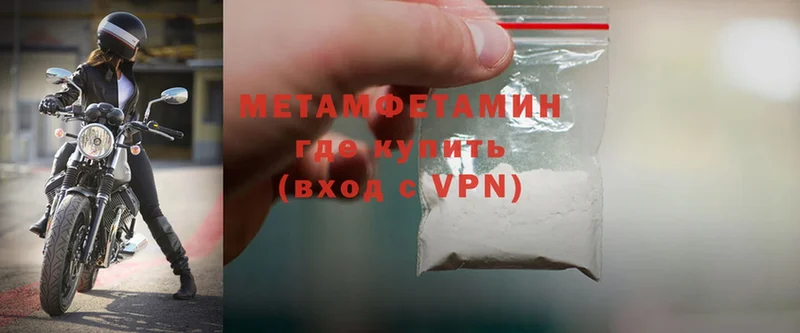 купить наркотики цена  Качканар  МЕТАМФЕТАМИН Methamphetamine 